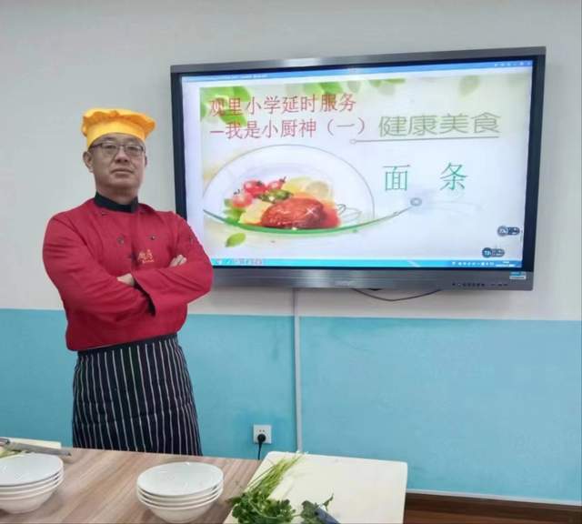 將才華亮出來——棲霞市觀里小學(xué)校長搖身變大廚