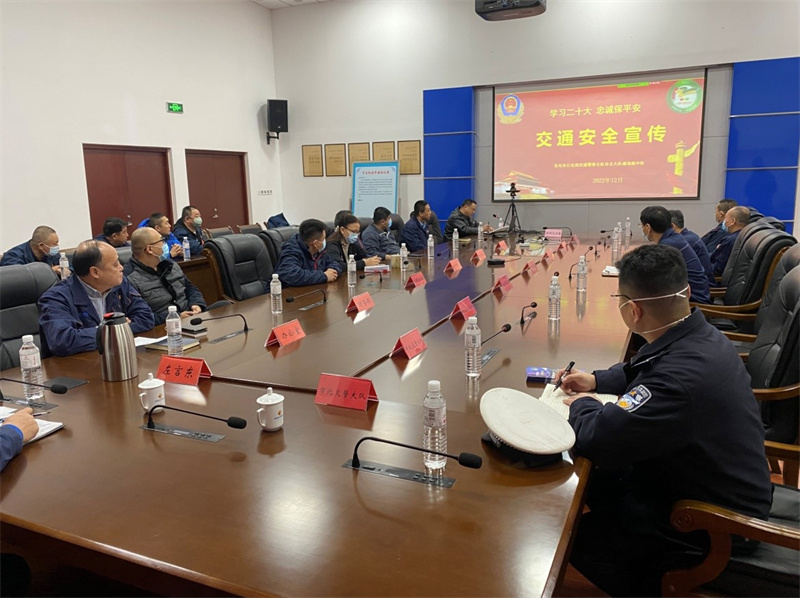 筑牢冬季交通安全防線，青島市北交警走進(jìn)企業(yè)開(kāi)展“一盔一帶”安全教育