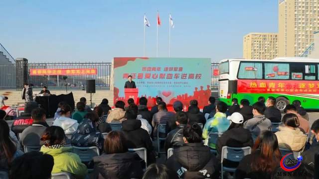 全國(guó)首輛“熱血青年，逐夢(mèng)軍營(yíng)”主題獻(xiàn)血車(chē)進(jìn)恒星學(xué)院