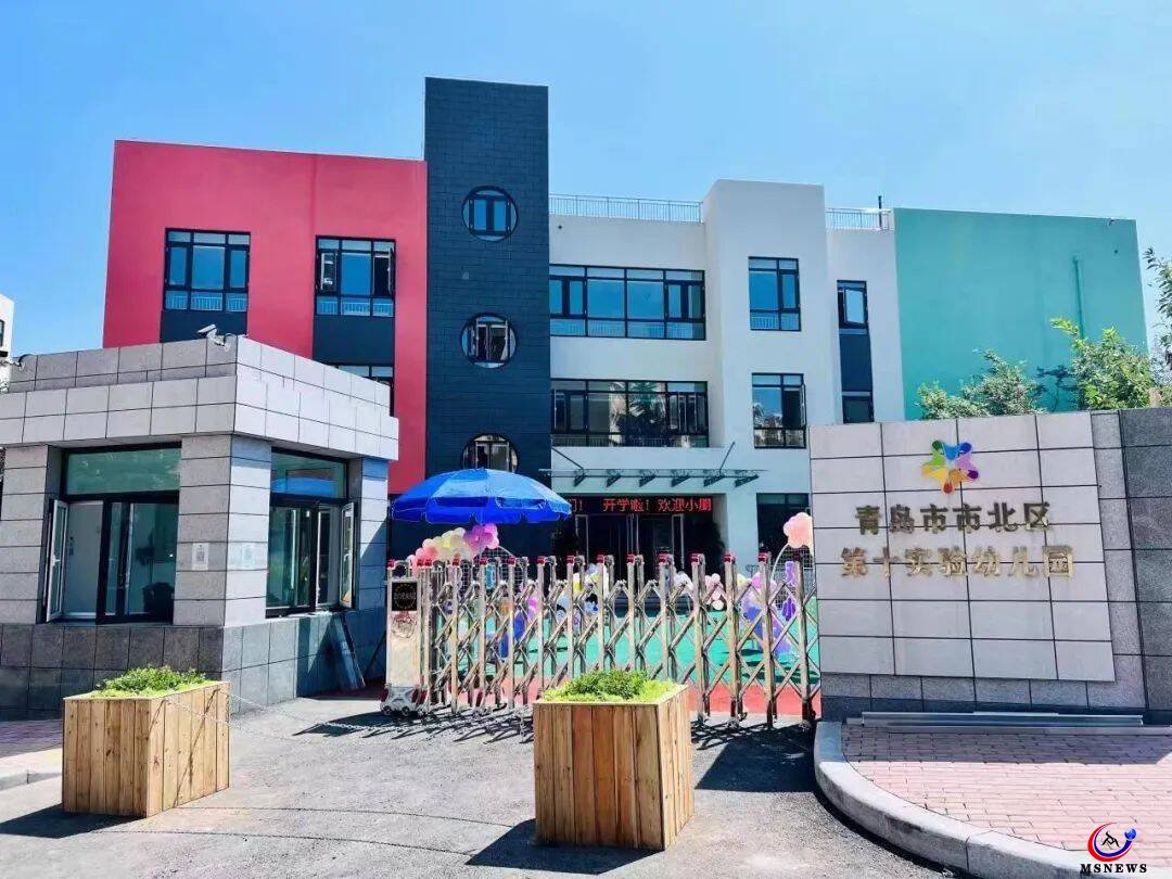 我為群眾辦實(shí)事33|市北區(qū)家門(mén)口上優(yōu)質(zhì)公辦幼兒園