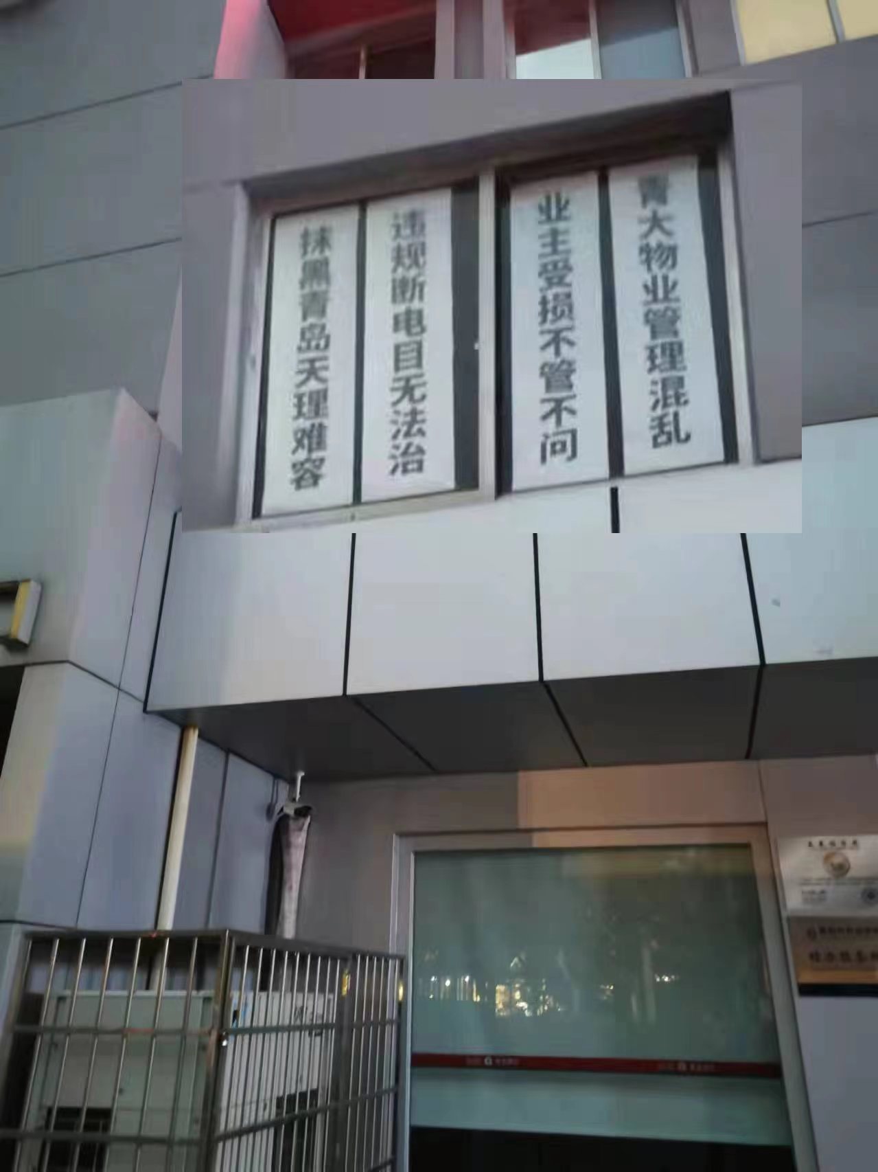 澄清！關于青大控股蓄意侵犯青島宇宙人影視公司的聲明