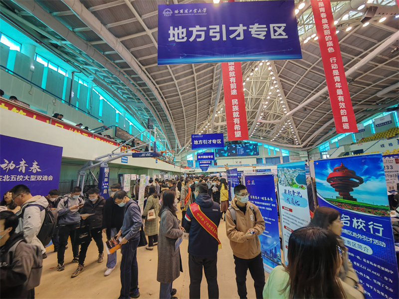 長春-哈爾濱-大連站700余人達成就業(yè)意向 青島市南區(qū)“名企名校行”系列赴外招聘活動圓滿落幕！