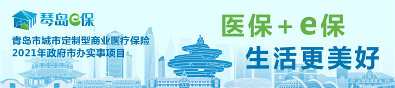 “琴島e?！?5月9日煥新上線！重磅發(fā)售！