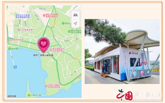 熱血青島 愛在流“轉(zhuǎn)”——中秋國慶雙節(jié)“盛宴”即將開啟