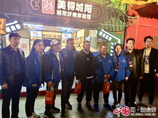 青島城陽：巴拿馬國家足球隊走進“美得城陽”好物體驗館