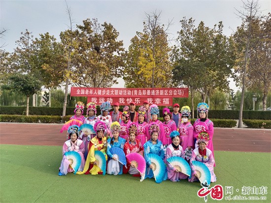 青島即墨：幸福銀齡逐夢新時代