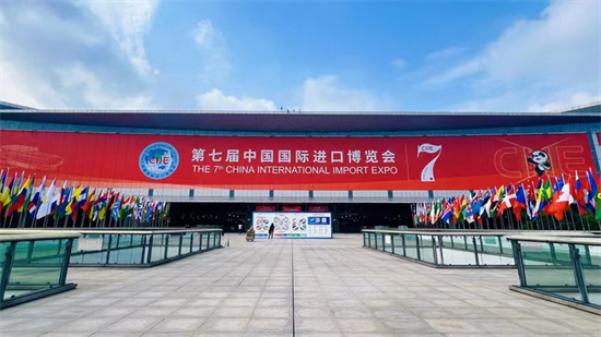 第七屆進博會落幕，青島交易團取得積極成效