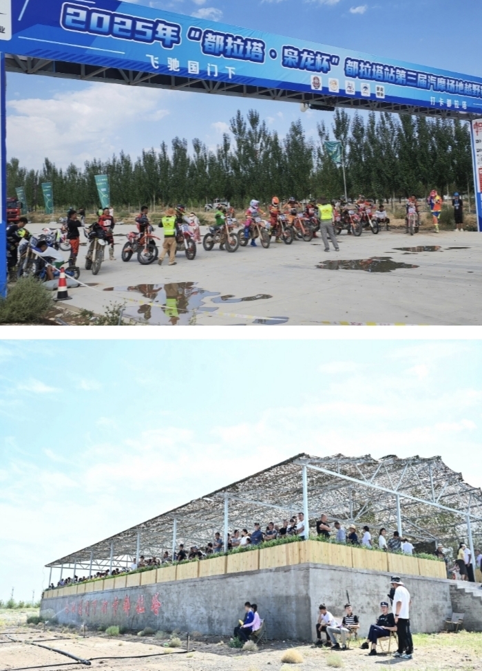 “都拉塔 梟龍杯”第三屆汽摩場地越野賽預(yù)賽 引擎咆哮中點燃戈壁激情