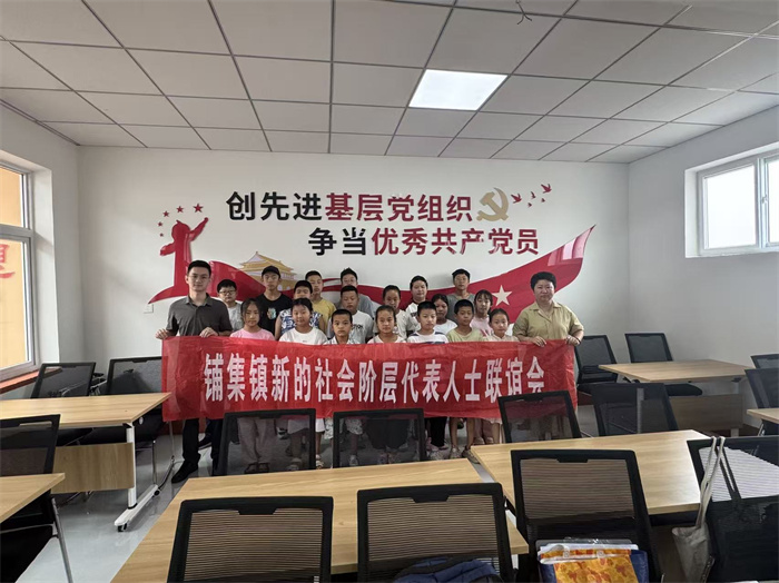 膠州市鋪集鎮(zhèn)新的社會階層代表人士聯(lián)誼會開展交通安全知識宣講活動