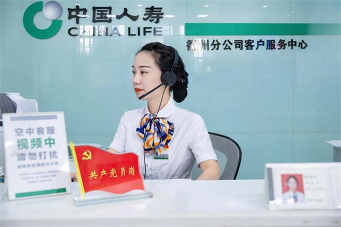 76載變與不變：中國人壽以時代之筆書寫守護答卷